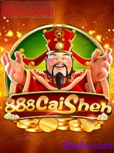 888CaiShen